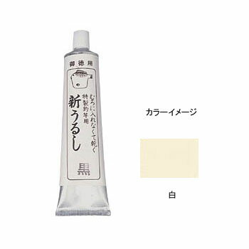 サクラ(SAKURA) フグ印 新うるし 徳用BP 40g 白 1