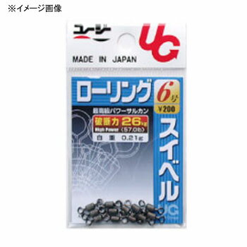植田漁具株式会社 ローリングスイベル 8号 黒