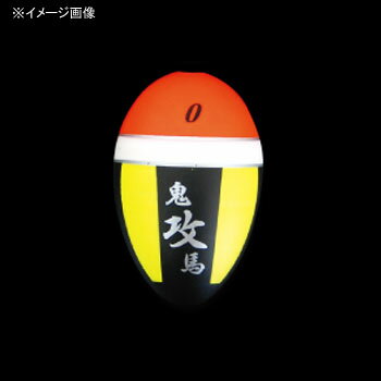 釣武者 鬼馬ウキ 攻 4+B号 オレンジ×イエロー
