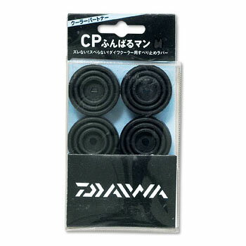 ダイワ(Daiwa) CPふんばるマン 04200132通販格安セール情報 楽天 通販