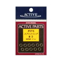 アクティブ 平打ちスプリットリング #5 10675