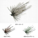 エバーグリーン(EVERGREEN) C-4ジグ 2.2g #204 ミントグリーン