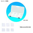 リングスター(RING STAR) ドリームマスター DM-2300用 別売仕切板