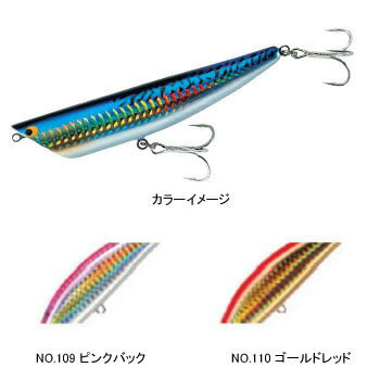 タックルハウス(TACKLE HOUSE) K-TEN ファクトリー BKRP-115 115mm NO.109 ピンクバック