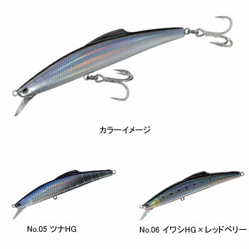 タックルハウス(TACKLE HOUSE) シブキ V159ms 159mm No.05 ツナHG