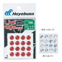 ハヤブサ(Hayabusa) 無双真鯛 フリースライド ライブアイシール 4mm #5 シルバー SE138(4)