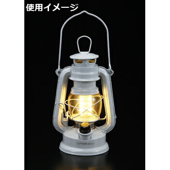 キャプテンスタッグ(CAPTAIN STAG) アンティーク暖色LEDランタン 120×220mm スノーホワイト M-1326通販格安セール情報 楽天 通販