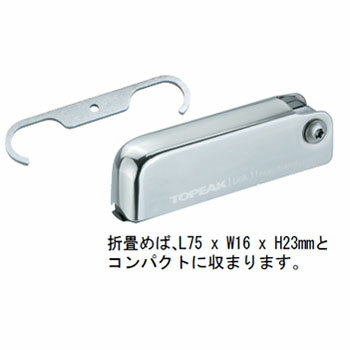 TOPEAK(トピーク) TOL25600 リンク11 TOL25600