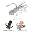 Bait Breath(ベイトブレス) イカチュー 1.5インチ S150 グローオキアミ H38123001