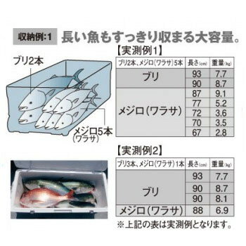 シマノ(SHIMANO) スペーザ ホエール リミテッド600 60L アイスホワイト HC-060I アイスホワイト 【個別送料品】 大型便通販格安セール情報 楽天 通販