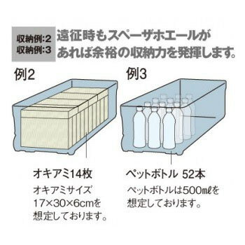 シマノ(SHIMANO) スペーザ ホエール ベイシス600 60L ピュアホワイト UC−060I 大型便