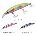 アムズデザイン(ima) 魚道 110 MD 110mm HG105 ピンクイワシ