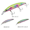 アムズデザイン(ima) 魚道 110 MD 110mm HG110 グリーンピンク