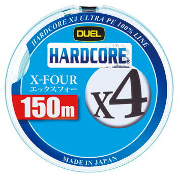 デュエル(DUEL) HARDCORE X4(ハードコア エックスフォー) 150m 0.8号/14lb ミルキーグリーン H3274-MG