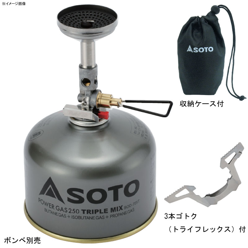 SOTO マイクロレギュレーターストーブ ウインドマスター SOD-310通販格安セール情報 楽天 通販