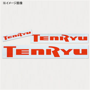 テンリュウ(天龍) TENRYU カッティングシート L
