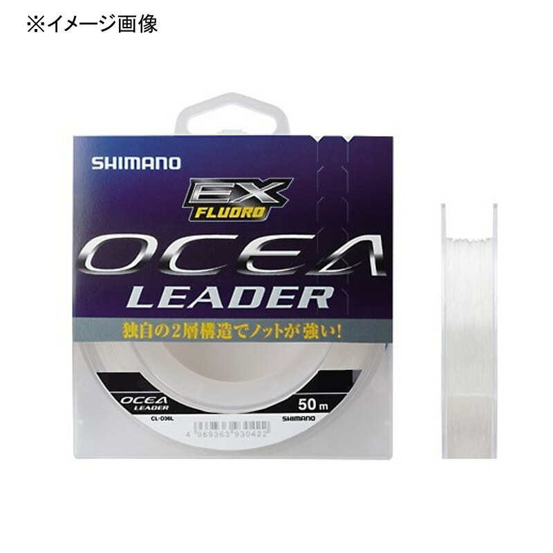 シマノ(SHIMANO) CL-O36L OCEA Leader EX Fluoro(オシア リーダー EX フロロ) 50m 8号 クリア 776877