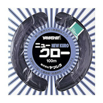 ヤマシタ(YAMASHITA) ニュークロー 100m 80号 K80