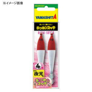 ヤマシタ(YAMASHITA) おっぱいスッテ布巻 4-T2 2本 4号 F×赤ライン OSN4T22FAL