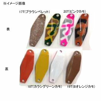 シマノ(SHIMANO) CARDIFF(カーディフ) ウォブルスイマー 2.5g 17T(ブラウンペレット) TR-025L