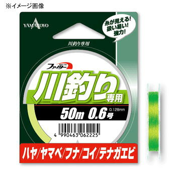 仕様／規格●サイズ：2号（8lb）●長さ：50mサイズ2号カラーライムチャート商品説明●糸が見える！扱い易い！強力！●高視認ライムチャートカラー採用で糸が見えやすくハリスとの結節を容易にします。ハヤ・ヤマベ・フナ・コイ・テナガエビ等の川釣り全般に使える道糸です。関連ワード●釣り具 釣具 つり具 釣り糸ジャンル識別情報：/g1004/g202/g301/m055/※納期表示のご説明はこちら