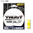 ヤマトヨテグス(YAMATOYO) トラスト磯 150m 5号 イエロー