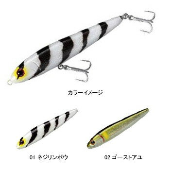 【4/1 最大2,000円OFF&全品P2】 スミス(SMITH LTD) ヴァプラックス フローティング 02 ゴーストアユ