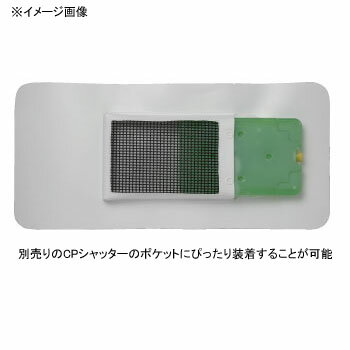 ダイワ(Daiwa) CPアイス S グリーン 04200199通販格安セール情報 楽天 通販