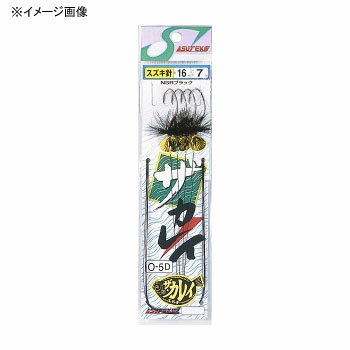 ヤマイ・ステキ針 O-5D 舟毛針 スズキ 17号 黒