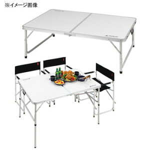 キャプテンスタッグ(CAPTAIN STAG) ラフォーレ アルミツーウェイテーブル(アジャスター付) LL 80×120cm UC-509通販格安セール情報 楽天 通販