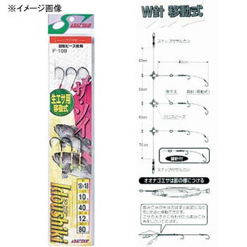 ※納期表示のご説明はこちら仕様／規格●生エサ用移動式●フカセ（NSR）／16号 サイズ16号 カラー生エサ用移動式 メーカー品番F-108 特集区分●2024新春まとめ買い 関連ワード●釣り具 釣具 つり具 海釣り サイズ・カラー　一覧16号18号ピンクファイバー○○生エサ用移動式○○白ファイバー○○ ジャンル識別情報：/g1011/g205/g311/mAA4/