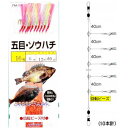 ヤマイ・ステキ針 五目・ソウハチ 10本針 16号 ピンク×白×蛍光ファイバー FM-39