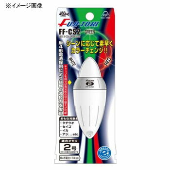 ※納期表示のご説明はこちら仕様／規格●適合オモリ：3号●モデル：超遠投型CS（カラーセレクト）電気ウキ●使用電池：単4アルカリ乾電池×1本（別売）●連続点灯：15時間●視認距離：300m サイズ3号 メーカー品番FF-CS 3 商品説明●業...