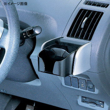 カーメイト(CAR MATE) ドリンクホルダー プリウスα用 ブラック×シルバー NZ515