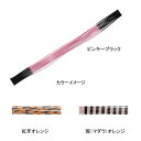 ダイワ(Daiwa) 紅牙カットスカート 斑(マダラ)オレンジ 04825214