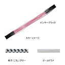 ダイワ(Daiwa) 紅牙カットスカート 格子(こうし)グロー 04825218