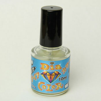 東邦産業 DIA COLOR(ダイアカラー) 10ml 超 ケイムラ