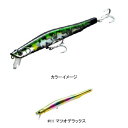 アピア(APIA) Hbait(エイチベイト) 14g #11 マツオデラックス