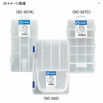 タカ産業 MULTI BOX SC-327C