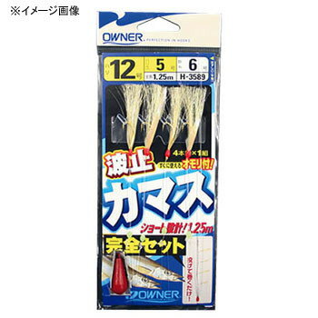 ※納期表示のご説明はこちら仕様／規格●幹糸：6号●ハリス：5号●号数：11号●オモリ：6号●魚種：カマス●全長：1.25m サイズ針11号/ハリス5号 メーカー品番H-3589 商品説明●すぐに使えるオモリ付完全セット！！投げて巻くだけ！波止に最適短く投げやすいショート設計！！1.25mフラッシャー付でアピール抜群！！交互魚皮付！！ナスオモリ6号付ナスオモリを小さなメタルジグに交換してもOKです。使用鈎：金胴突流線。 特集区分●2024新春まとめ買い 関連ワード●釣り具 釣具 つり具 チヌ釣り 海釣り サイズ・カラー　一覧針10号/ハリス4号針11号/ハリス5号針12号/ハリス5号針14号/ハリス5号針17号ハリス10号針8号/ハリス3号針9号/ハリス4号○○○○○○○ ジャンル識別情報：/g1011/g201/g323/m139/