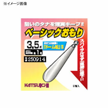 カツイチ(KATSUICHI) ベーシックオモリ 5g