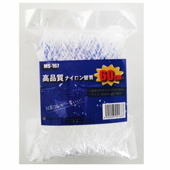 ※納期表示のご説明はこちら仕様／規格●材質：ナイロン●サイズ：タモ枠55～65cm用●深さ：80cm●糸径：0.7mm サイズ60cm メーカー品番MS-167 商品説明●少しずつですが、出来ましたので発売します。ご注文はお早めに！●余裕の深さ80cm 特集区分●2024新春まとめ買い 関連ワード●釣り具 釣具 つり具 サイズ・カラー　一覧60cm80cm○○ ジャンル識別情報：/g1005/g223/g308/m250/