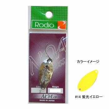 ロデオクラフト NOA BOSS(ノアボス) 5.5g #14 蛍光イエロー