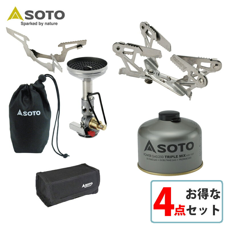 SOTO マイクロレギュレーターストーブ ウインドマスター 限定セット【お得な4点セット】 SOD-310 SOD-460