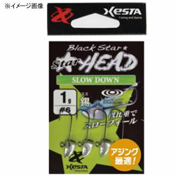 ゼスタ(XeSTA) スターヘッド スローダウン 0.8g #8