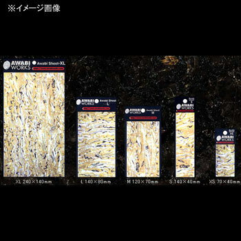 �ۥå�(HOTS) ����ӥ���� ����ӥ����� �˥塼�������� XL ������