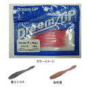 ドリームアップ(DreemUp) マッカム 2.3インチ 遡上シラス