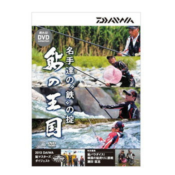 (Daiwa) β DVD ̾ãŴ DVD120ʬ 04004456