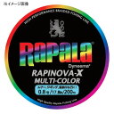 Rapala(ラパラ) ラピノヴァ・エックス マルチカラー 200m 0.6号/13lb マルチ RXC200M06MC