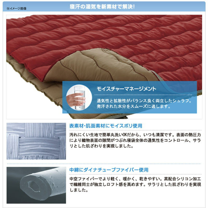 ロゴス(LOGOS) 2in1・Wサイズ丸洗い寝袋・0 72600690通販格安セール情報 楽天 通販